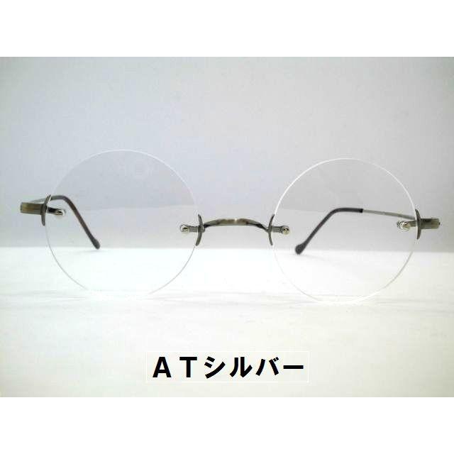 丸メガネ　ツーポイント 日本製 ツーポイント一山真円丸めがね 軽量チタンフチなし丸型