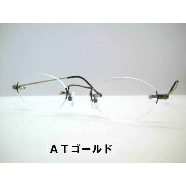日本製 ツーポイントオーバル型めがね 軽量チタンフチなしたまご型