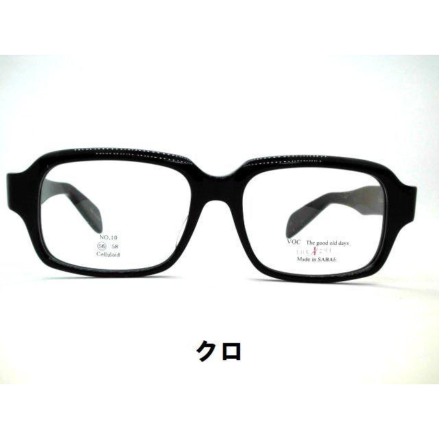 日本製鯖江 大きめ極太セルロイド材質ウエリントンメガネ セルロイド
