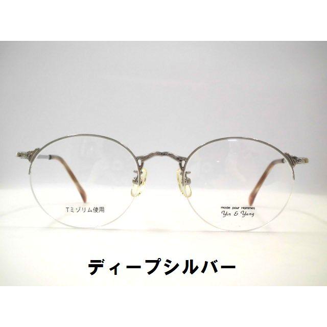 Yin&amp;Yang インアンドヤン インヤン メガネ 眼鏡 ハーフリム 軽量 インアンドヤンのメガネ・サングラス通販・取扱店｜ メガネのオーマイ