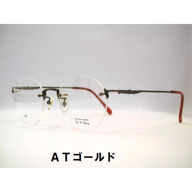 イー＆ヤン日本製ツーポイントメガネ・ボストン型ふちなしめがね 