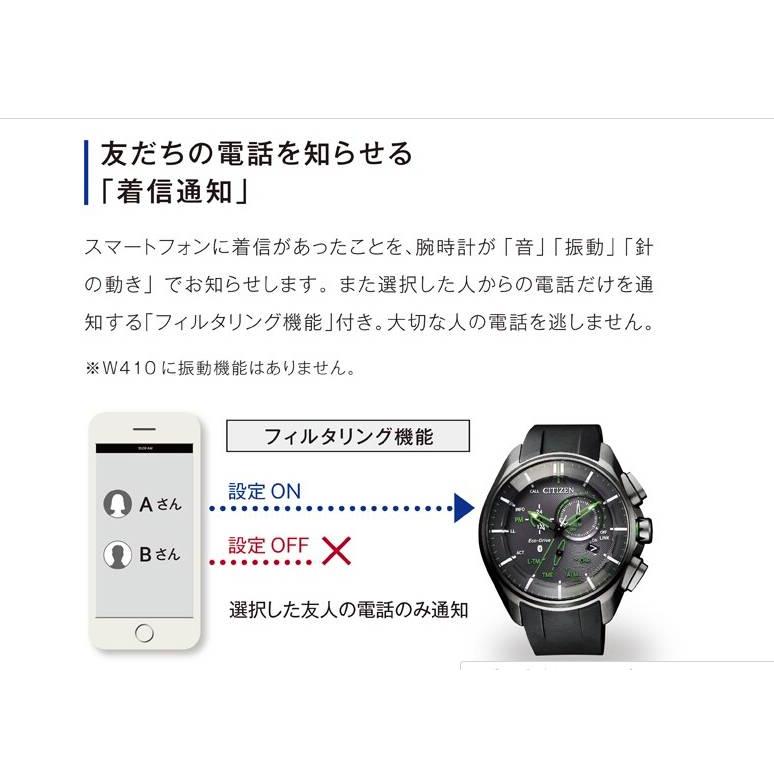 CITIZEN COLLECTION シチズン BZ1035-09E ソーラー 腕時計 CITIZEN COLLECTION シチズン BZ1035-09E ソーラー 腕時計