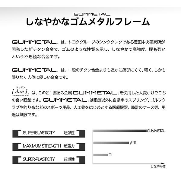 DUN ドゥアン メガネ  フレーム DUN6009-17 跳ね上げ式 眼鏡 日本製 鯖江 ゴムメタル チタン チタンシルバー ハネ上げの画像