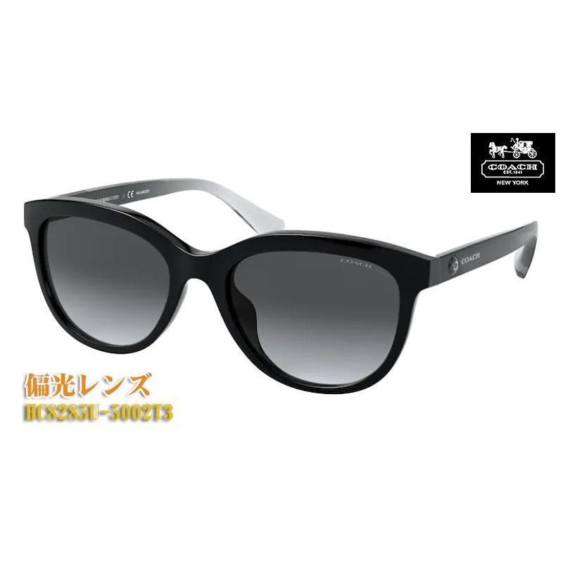 COACH コーチ 偏光 サングラス HC8285U5002T3 偏光レンズ 正規品 HC8285U 5002T3 HC8285U