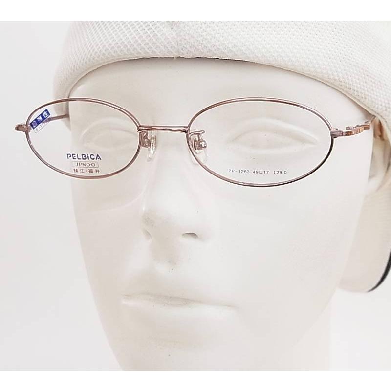 PELBiCA 日本製 眼鏡 メガネ フレーム PP1263-P （ペルビカ）ピンク 超