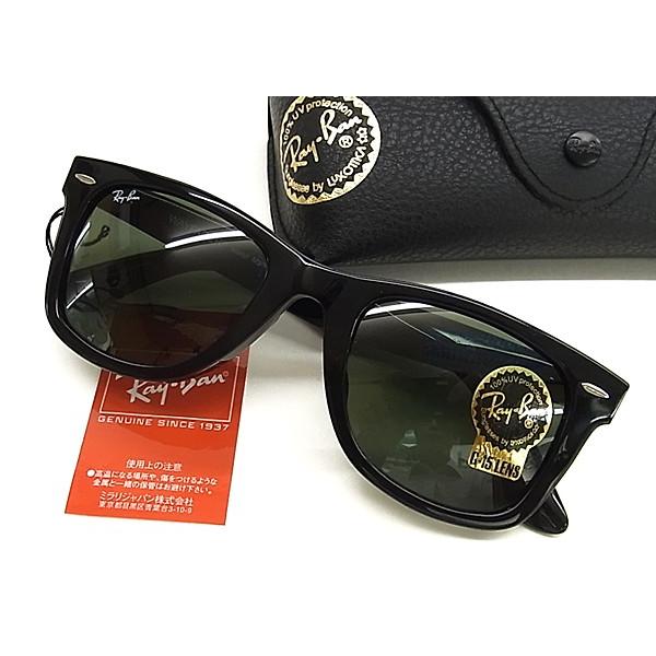 Ray-Ban（レイバン） サングラス RB2140F-901-52サイズ 正規品 RB2140F