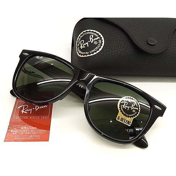 Ray-Ban レイバン サングラス RB2140F-901-54サイズ 正規品 RB2140F 