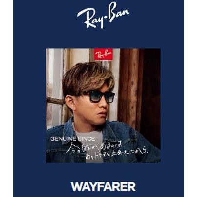Ray-Ban レイバン サングラス RB2140F-901/3F 52サイズ 正規品 木村拓哉さんアンバサダーモデル RB2140F 901/3F 52 ウェイファーラー Ray-Ban レイバン サングラス RB2140F-901/3F 52サイズ 正規品 木村拓哉さんアンバサダーモデル RB2140F 901/3F 52 ウェイファーラー
