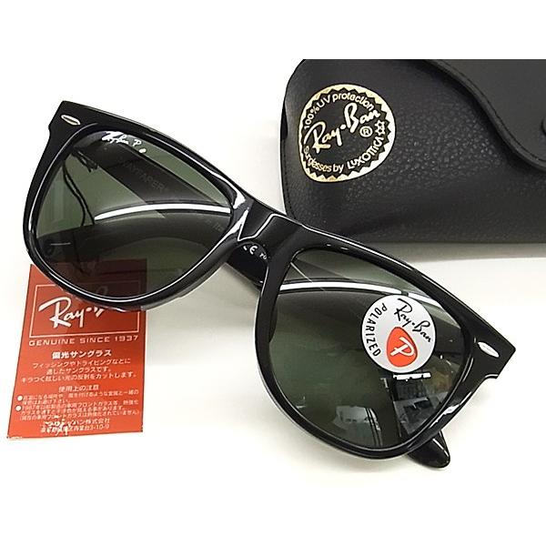 Ray-Ban レイバン 偏光 サングラス RB2140F-901/58-54サイズ Ray-Ban レイバン 偏光 サングラス RB2140F-901/58-54サイズ