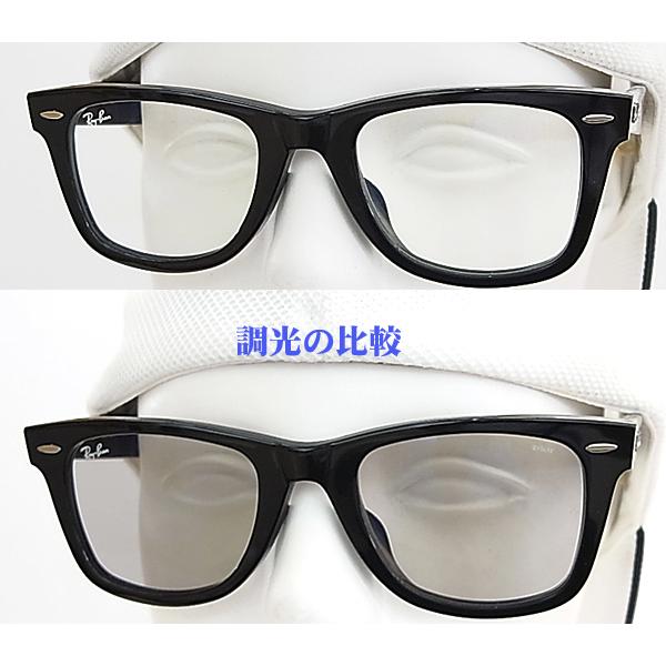 Ray-Ban レイバン 調光 サングラス RB2140F-901/5F-52サイズ Ray-Ban レイバン 調光 サングラス RB2140F-901/5F-52サイズ