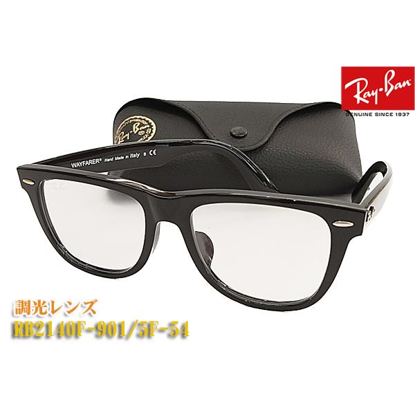 Ray-Ban（レイバン） 調光 サングラス RB2140F-901/5F-54サイズ 正規品