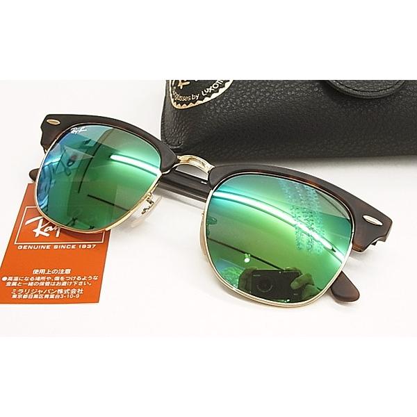 Ray-Ban（レイバン） サングラス RB3016-1145/19-51サイズ ミラー 正規