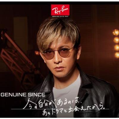 Ray-Ban レイバン サングラス RB3447-002/4B-50サイズ ピンク 正規品 RB3447 0024B 木村拓哉さんアンバサダーモデル ラウンドメタル レジャー/旅行に｜megane-house｜06