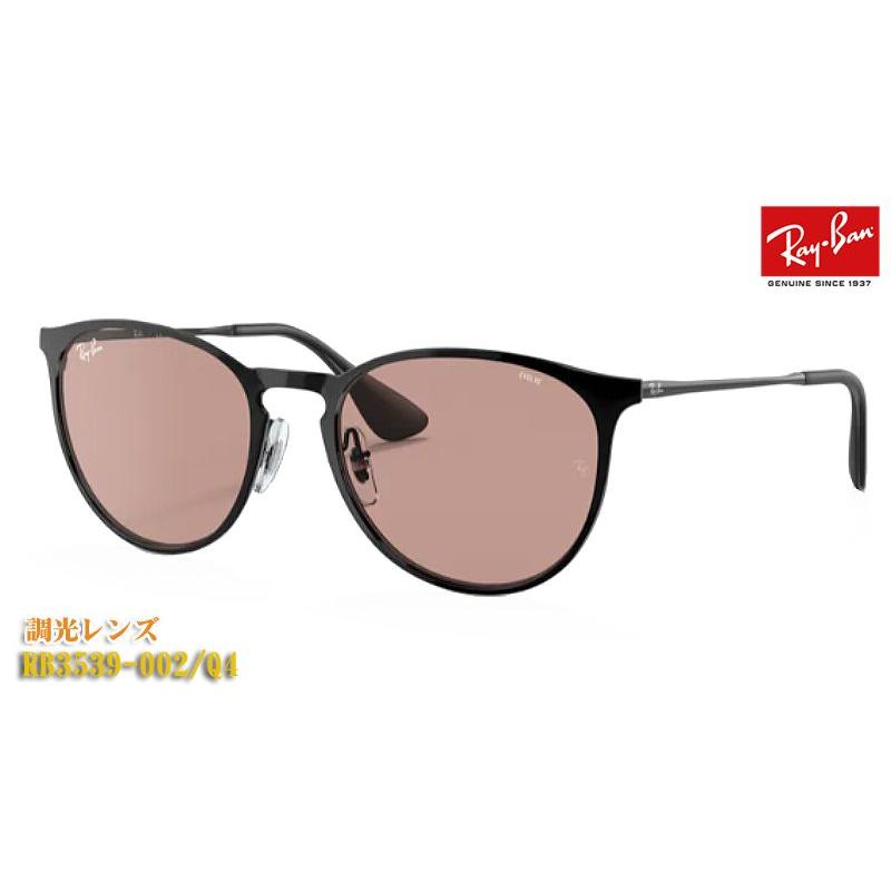 Ray-Ban レイバン 調光 サングラス RB3539-002/Q4 正規品 RB3539-002Q4 