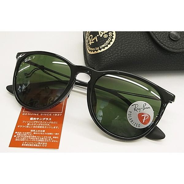 Ray-Ban（レイバン） 偏光 サングラス RB4171F-601/2P 正規品 RB4171F
