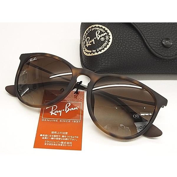 Ray-Ban レイバン サングラス RB4171F-865/13-54サイズ 正規品 RB4171F