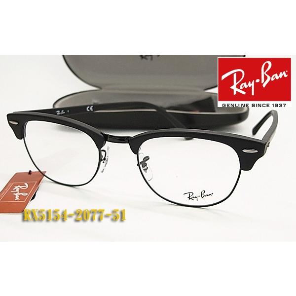 Ray-Ban（レイバン） メガネ フレーム RX5154-2077-51サイズ 正規品