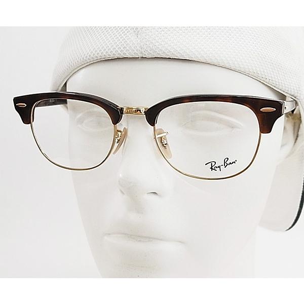Ray-Ban（レイバン） メガネ フレーム RX5154-2372-51サイズ 正規品