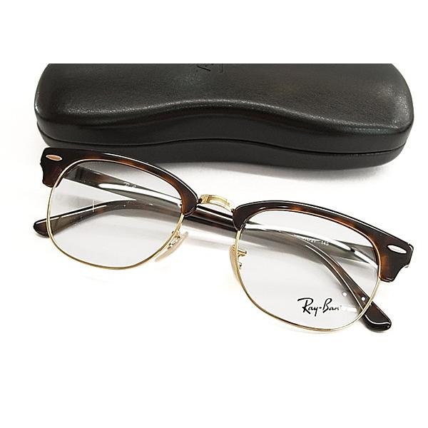 Ray-Ban 伊達メガネ Ray-Ban（レイバン） メガネ フレーム RX5154-2372-51サイズ 正規品