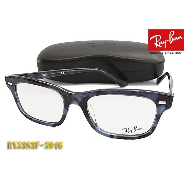 無料長期保証 Ray Ban レイバン メガネ フレーム Rx53f 5946 正規品 Rx53f 5946 眼鏡 伊達眼鏡仕様 Uvカット レンズ付き Rx53f 5946 メガネハウス 通販 Yahoo ショッピング 最新コレックション Clearchannel Com Br
