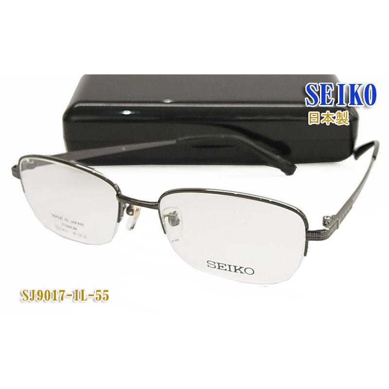 SEIKO（セイコー） メガネ フレーム SJ9017-IL-55サイズ 眼鏡 日本製