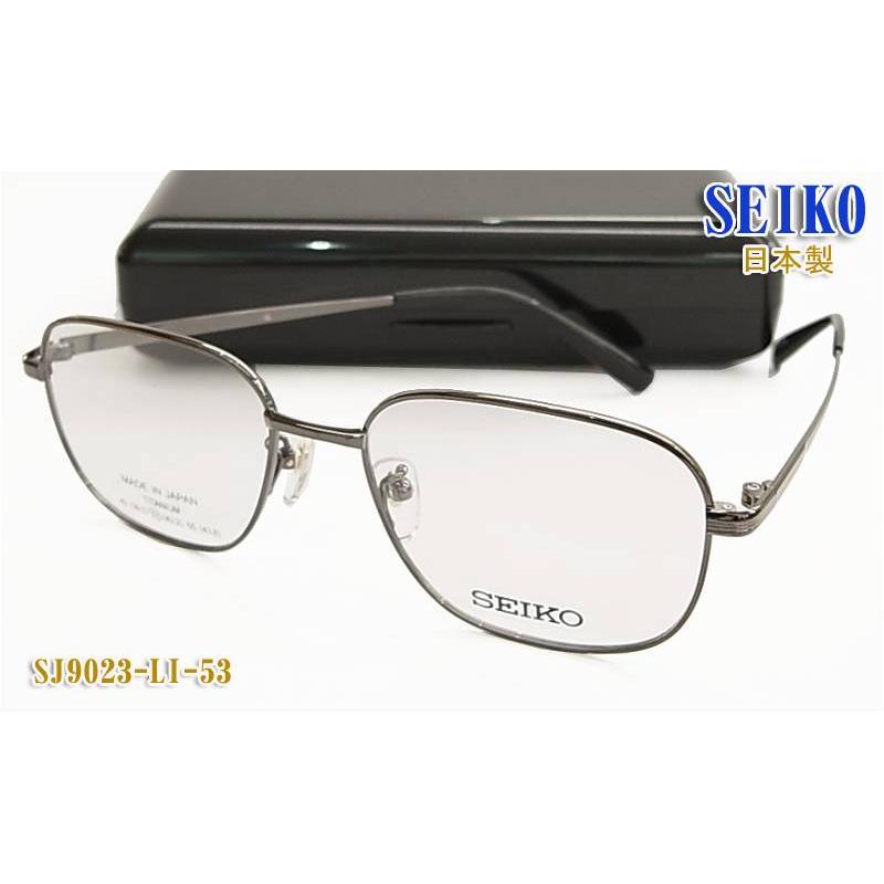 SEIKO（セイコー） メガネ フレーム SJ9023-LI-53サイズ 眼鏡 日本製