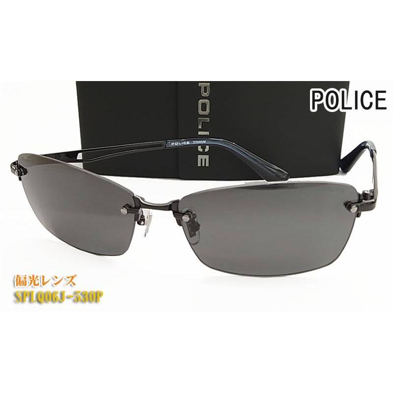 POLICE（ポリス） 偏光 サングラス SPLQ06J-530P フチナシ 正規品