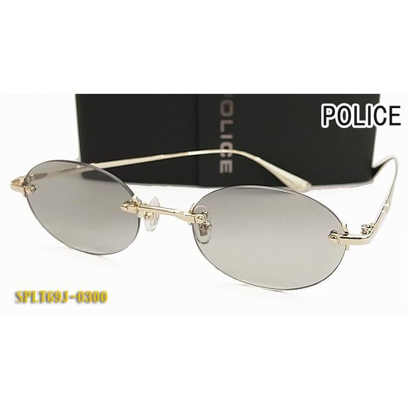 POLICE（ポリス） サングラス SPLT69J-0300 正規品 フチナシタイプ