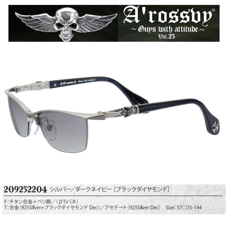 ロズヴィー/ロズビー 2023年新作 Arossby 209252204 日本製 2023年