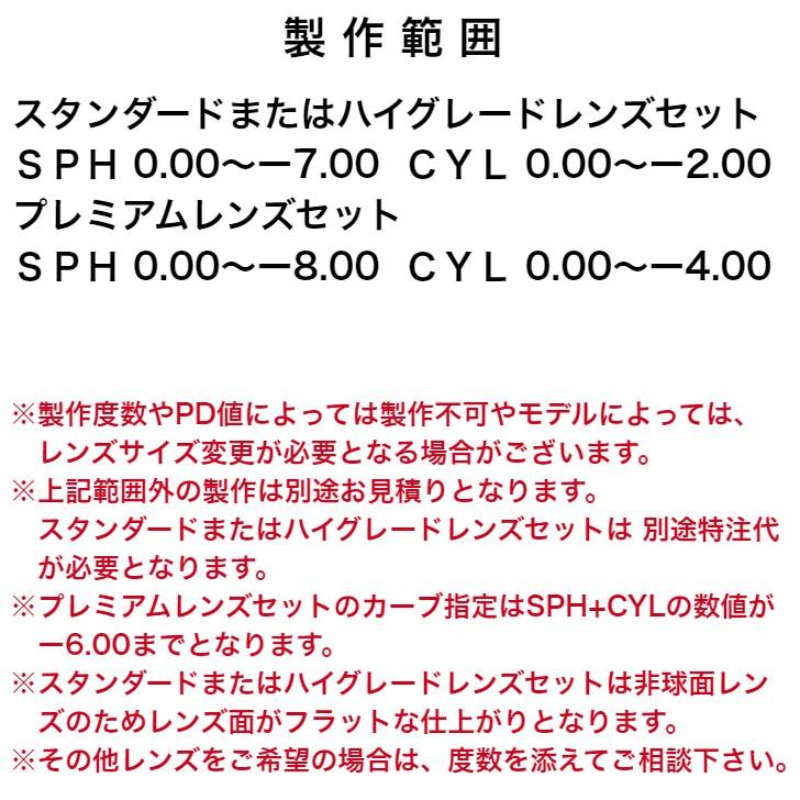 ロズヴィー/ロズビー 2024年新作 Arossby 209252301 日本製 サングラス メガネ 度入り 2024年モデル限定度付きレンズ40％割引き価格(価格訂正済み)の画像