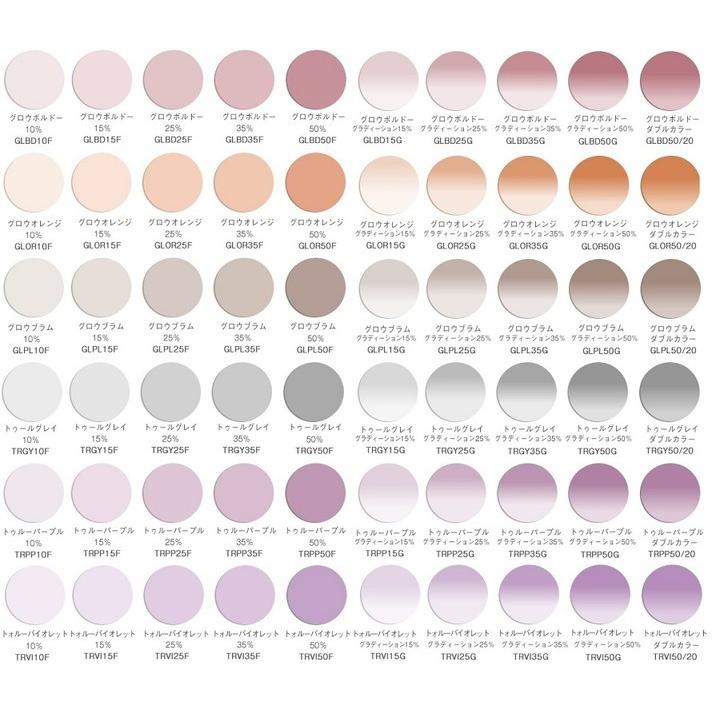 ロズヴィー/ロズビー 2024年新作 Arossby 209252302 日本製