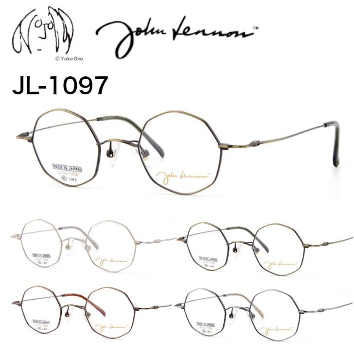 ジョンレノン JL-1097 日本製 国産 メガネ めがね 眼鏡 オクタゴン型