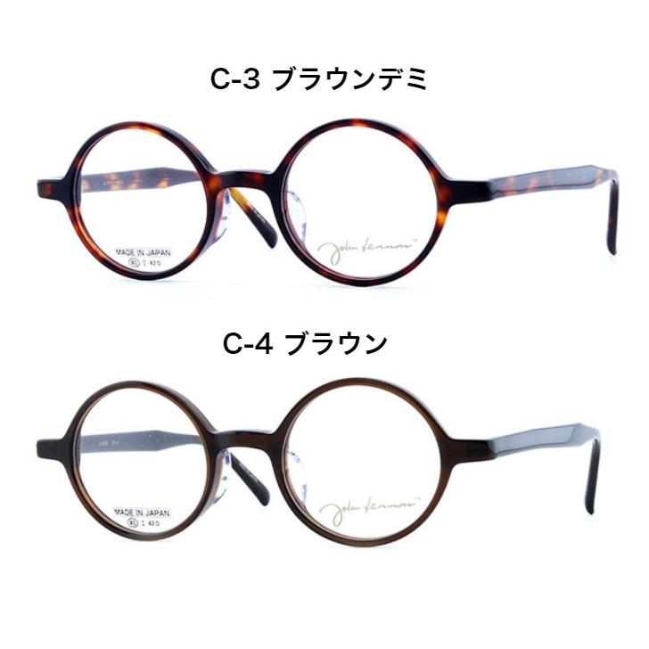 ジョンレノン JL-6016 丸眼鏡 セルフレーム 日本製 国産 メガネ めがね