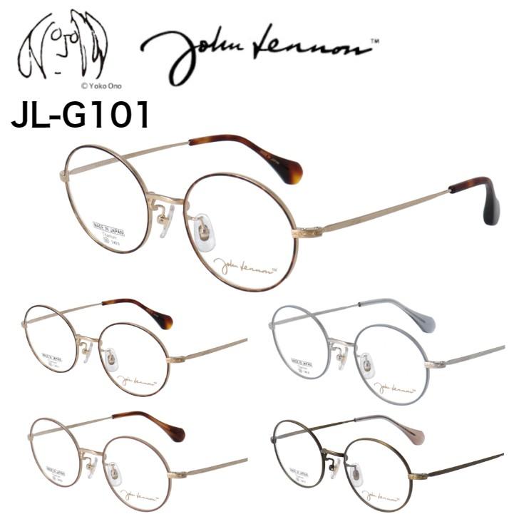 ジョンレノン JL-G101 大きめ丸メガネ 50サイズ 日本製 国産 ジョンレノン JL-G101 大きめ丸メガネ 50サイズ 日本製 国産