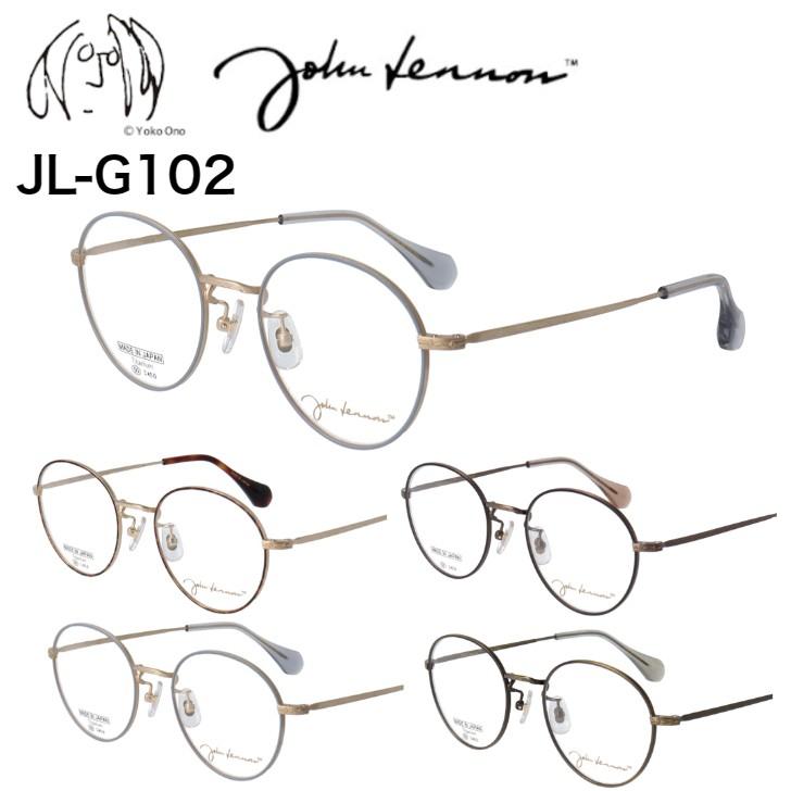 ジョンレノン JL-G102 大きめ丸メガネ 50サイズ ボストン型 日本製
