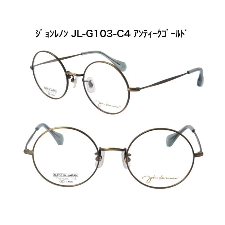 ジョンレノン JL-G103 大きめ丸メガネ 50サイズ 日本製 国産 メガネ めがね 眼鏡 ラウンドフレーム メガネ 丸眼鏡 度入レンズ対応｜megane-rika｜05