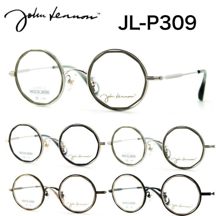 ジョンレノン JL-P309 プレミアムライン 日本製 国産 メガネ めがね