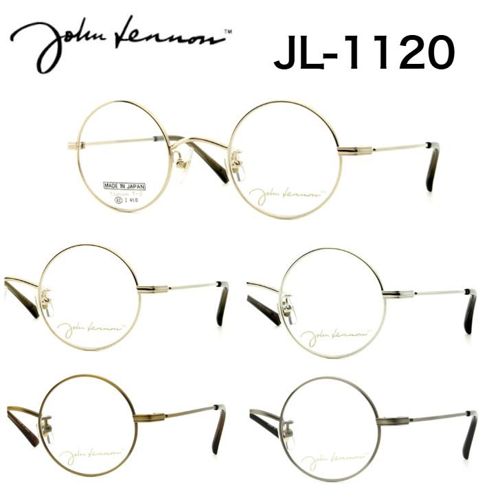 ジョンレノン JL-1120 日本製 国産 メガネ めがね 眼鏡 ラウンド