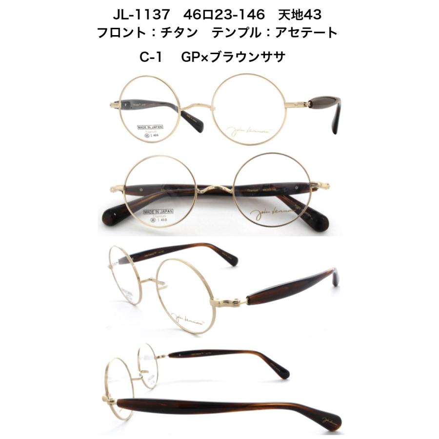 ジョンレノン JL-1137 日本製 国産 メガネ めがね 眼鏡 ラウンド