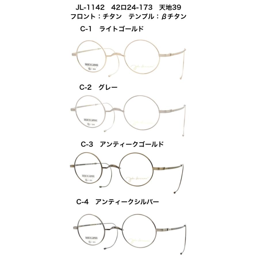 ジョンレノン JL-1142 一山 丸眼鏡 縄手テンプル 日本製 国産 メガネ