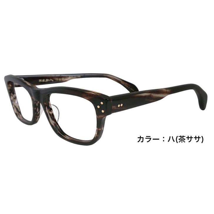匠角矢甚治郎作 其弐拾八 日本製 鯖江 メガネ めがね 眼鏡 眼鏡