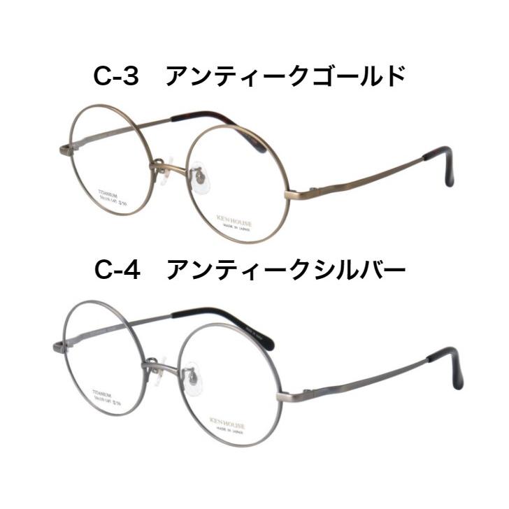 ケンハウス KH-001 日本製 国産 メガネ めがね 眼鏡 ラウンドフレーム