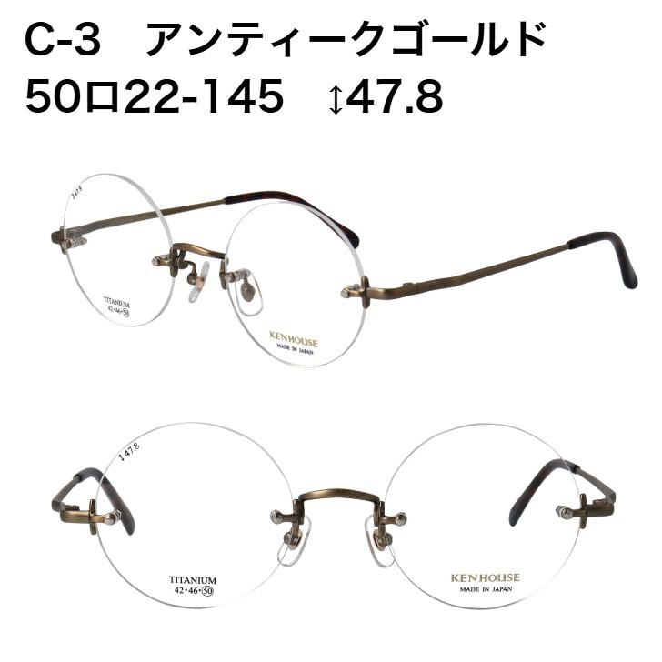 美品 KEN OKUYAMA サングラス KOS-105 リムレス 度なし 美品 KEN OKUYAMA サングラス KOS-105 リムレス 度なし 美品 KEN