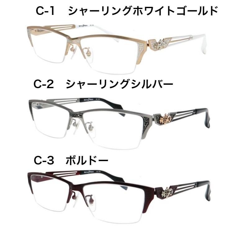 メタルエッジ ME-1038 2023年新作 メガネ チタン ナイロールフレーム