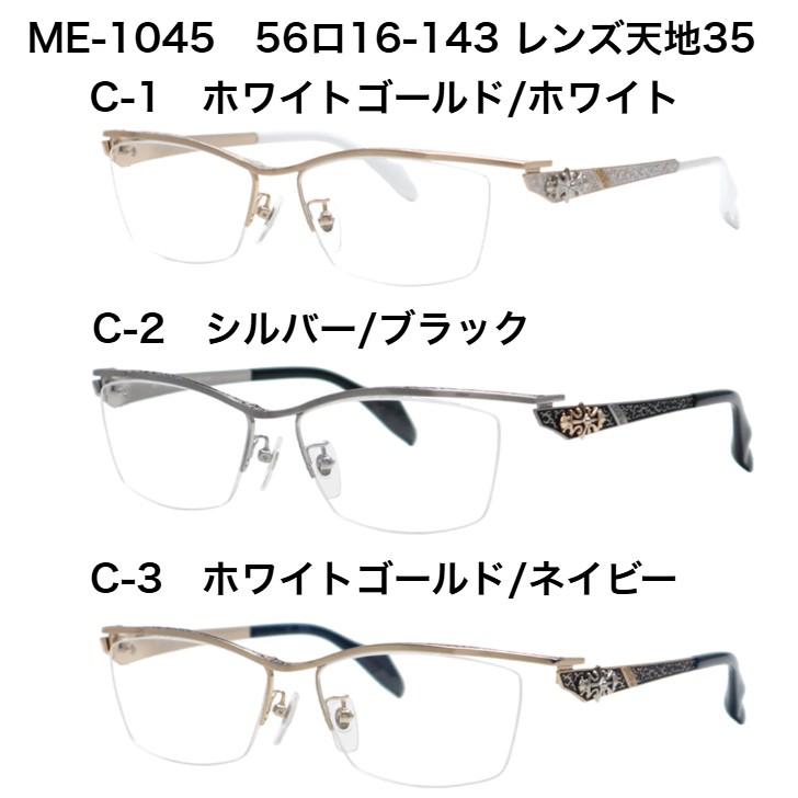 NOVA CLASSIC ノヴァ クラシック HAND MADE ITEM ハンドメイド 国産