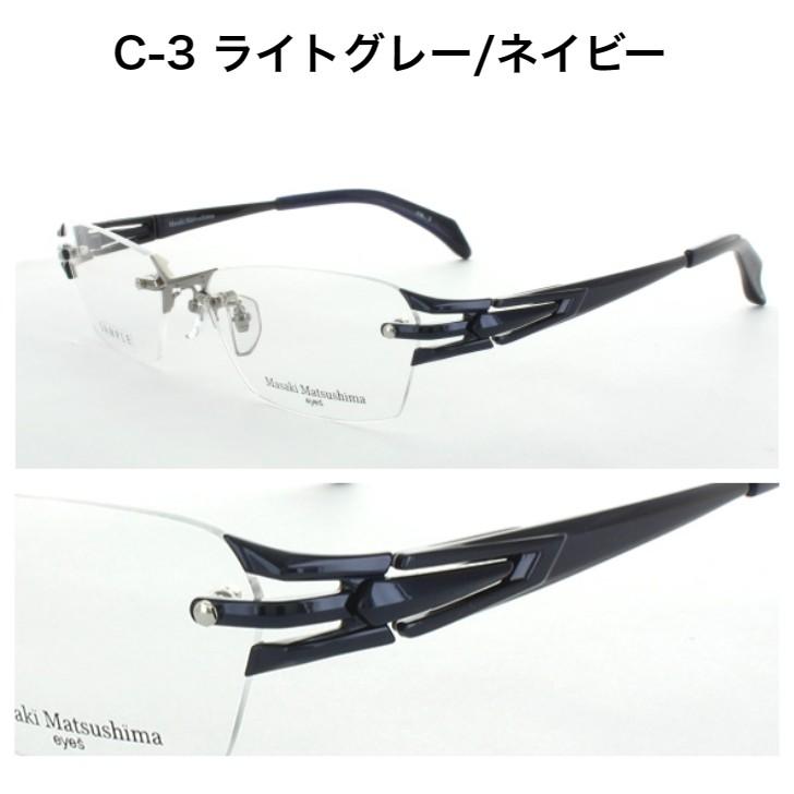 マサキマツシマ メガネフレーム MF-1266 ツーポイント ふちなし 眼鏡 日本製 チタン 