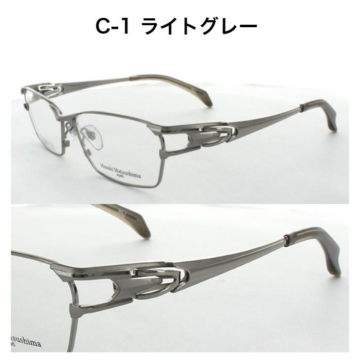 マサキマツシマ メガネフレーム MF-1269 眼鏡 日本製 チタン 2023モデル｜megane-rika｜03