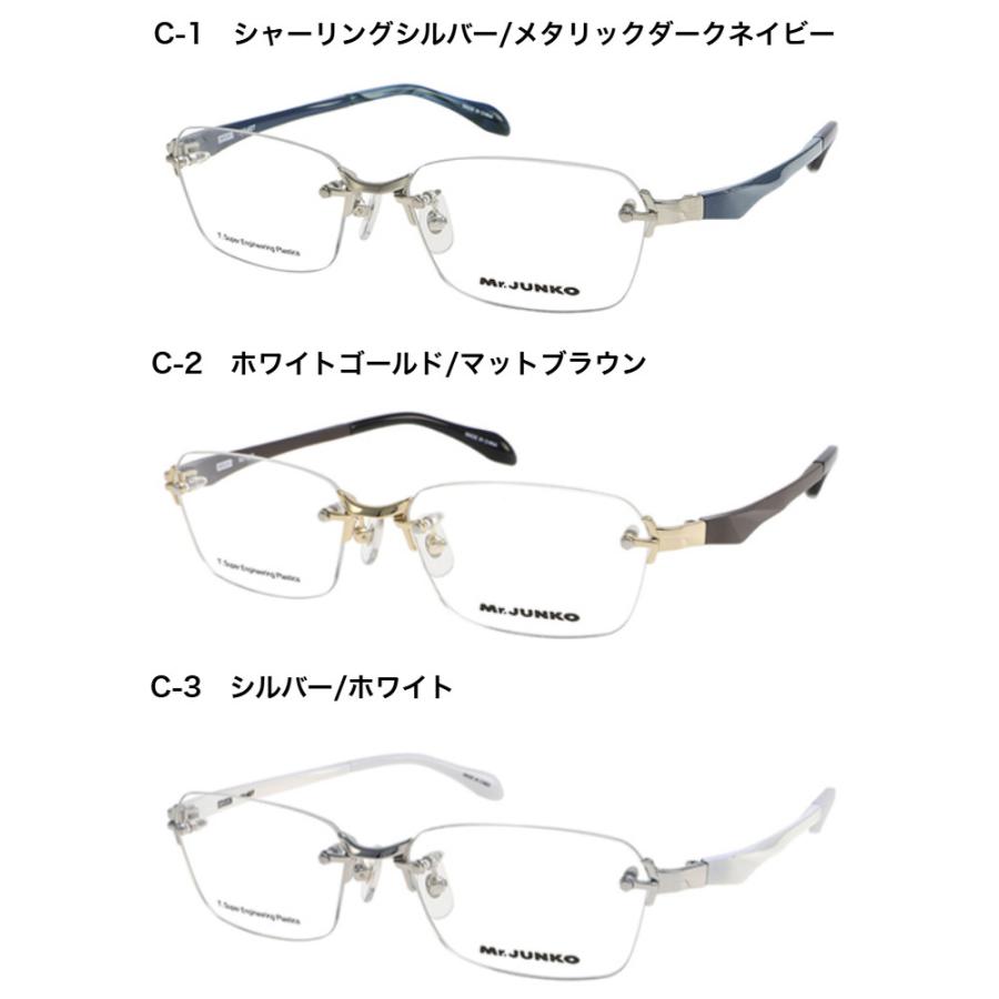 Mr.JUNKO メガネ フレーム MJ-427 ツーポイント フチなし めがね 度