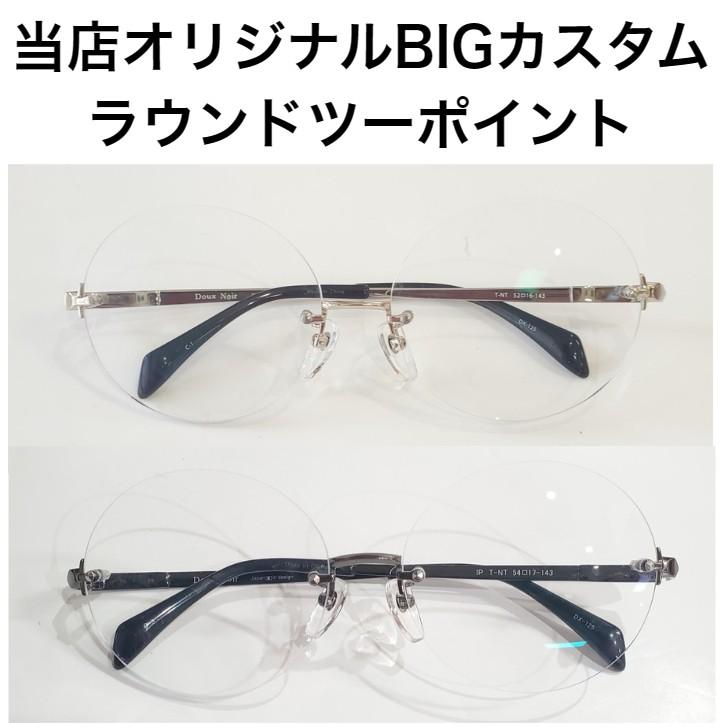 闇金ウシジマくん風当店オリジナル(実際の着用モデルとは異なります