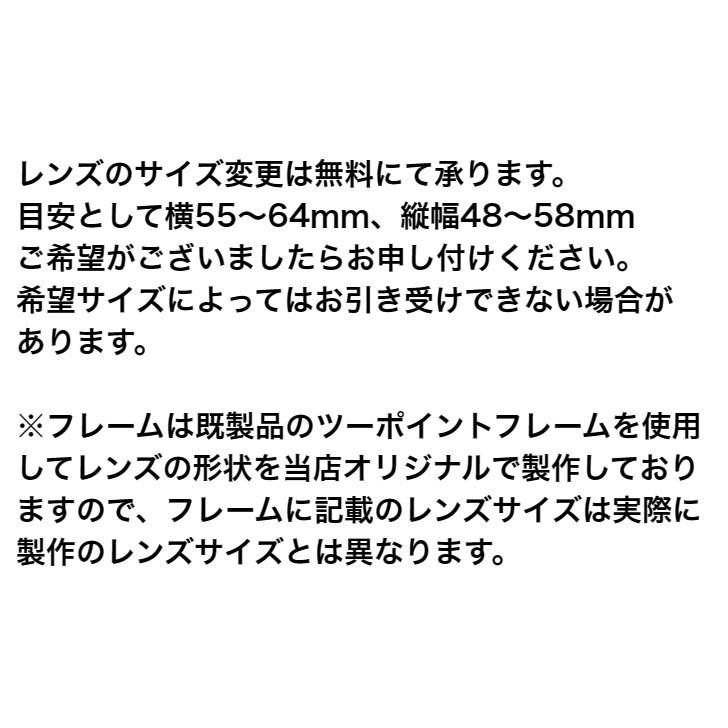 闇金ウシジマくん風当店オリジナル(実際の着用モデルとは異なります